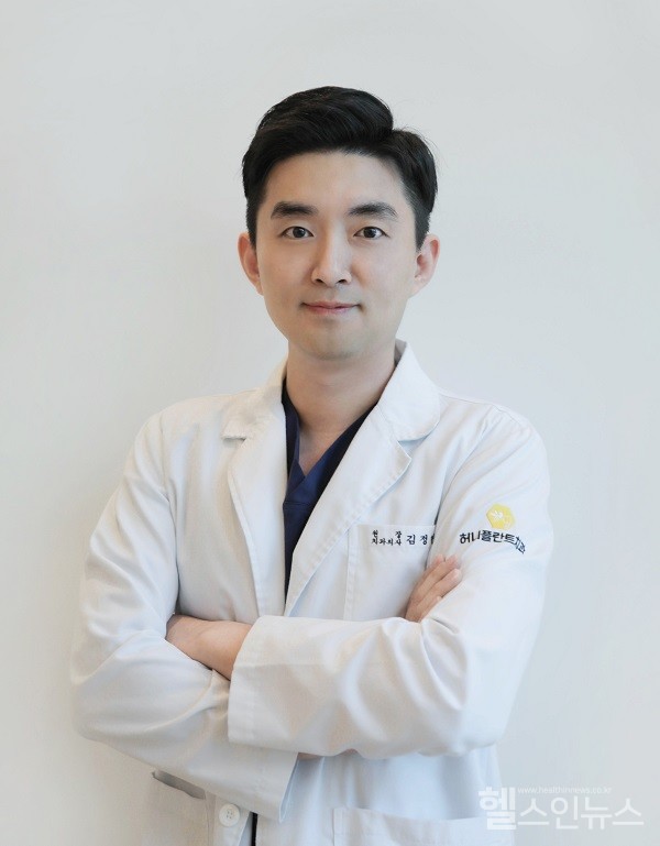 강동구허니플란트치과김정헌원장