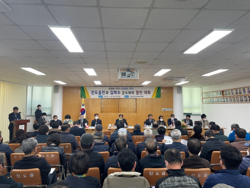 군민공감·소통행정 강화 (사진제공 = 진도군)