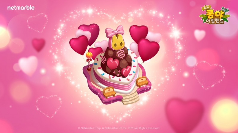 넷마블, '머지 쿵야 아일랜드' 밸런타인데이 기념 이벤트 진행