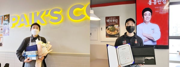 더본코리아, 가맹점 상생 강화...'우수 가맹점' 30곳 시상