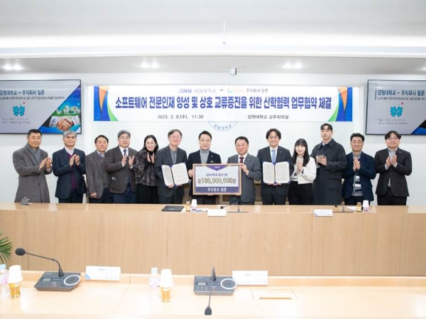 강원대학교와 틸론 관계자들이 기념사진을 촬영하고 있다.