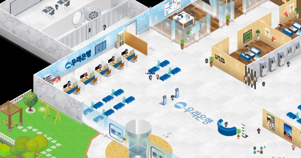 제공 : 우리은행