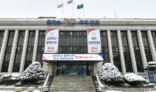 김포시, '어린이집 보육실 공기살균기 지원' 행정 실시