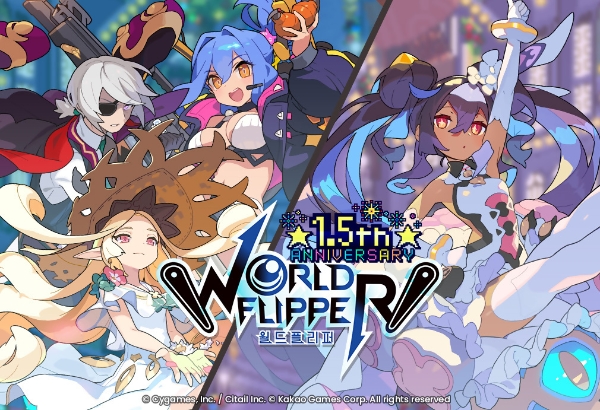 제공:카카오게임즈