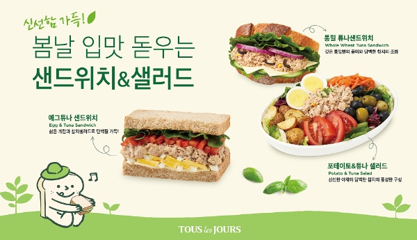 제공 : CJ푸드빌