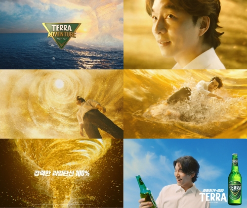 제공:하이트진로