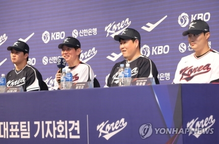 WBC에 참가하는 한국 선수단