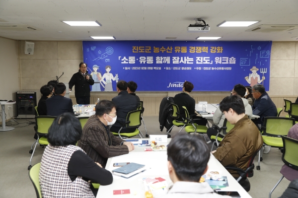 유통·판매 소득증대 (사진제공 = 진도군)