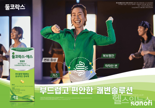 사노피제공