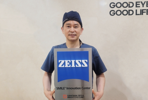 ‘스마일라식 이노베이션센터’로 지정된 강남서울밝은안과