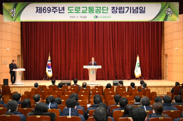 사진 제공:도로교통공단