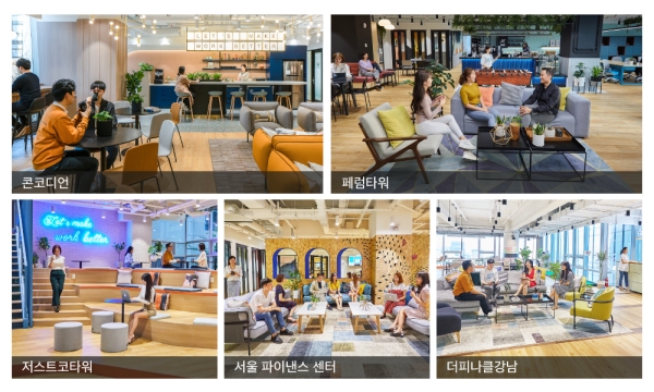 글로벌 공유오피스 저스트코, 2023년 핫데스크 프로모션 전개