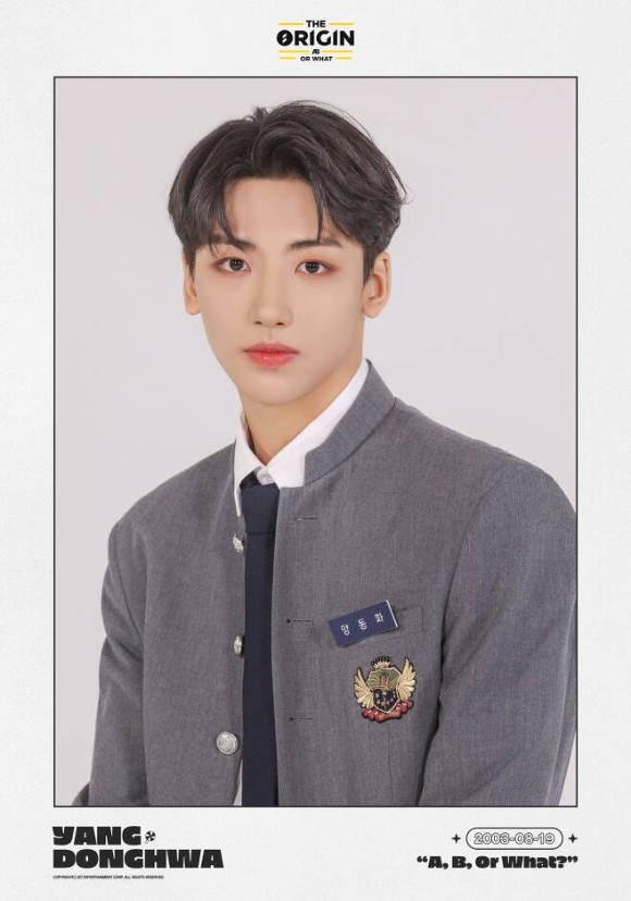 사진=그룹 ATBO 전 멤버 양동화/출처=IST엔터테인먼트 제공