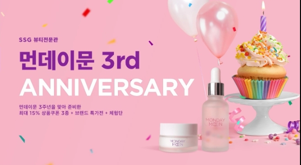 제공 : SSG닷컴