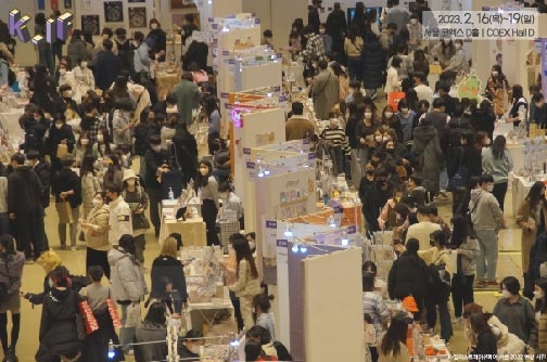 K-일러스트레이션페어 서울 2022 행사 전경