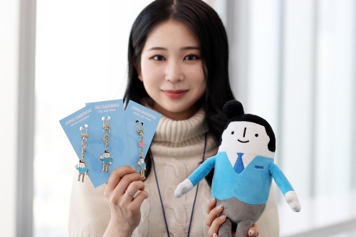 정대우 과장 키링과 인형 / 사진 제공 : 대우건설