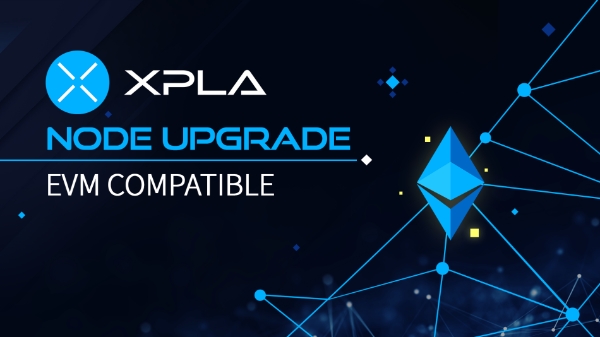 이더리움 가상머신을 적용한 XPLA 메인넷 / 제공 : 컴투스홀딩스