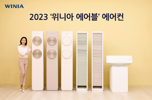 위니아, 2023년형 ‘위니아 에어블’ 에어컨 출시