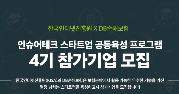 제공:DB손해보험