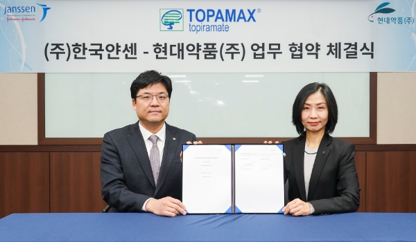 왼 현대약품 이상준 대표, 오 한국얀센 채리 황