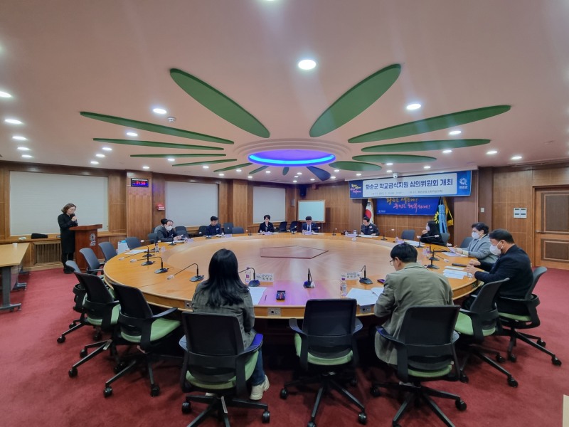 학교급식지원 심의위원회 회의 (사진제공 = 화순군)