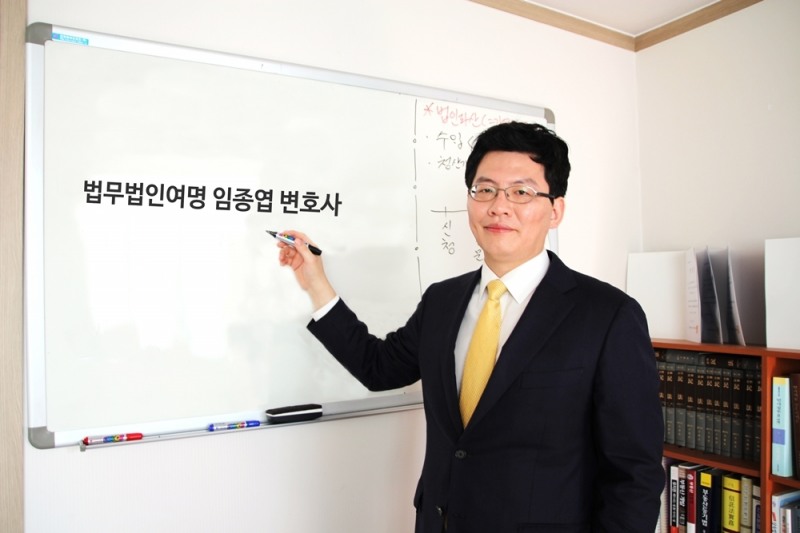 법인회생 과정에서의 환취권 소송 대응한 결과