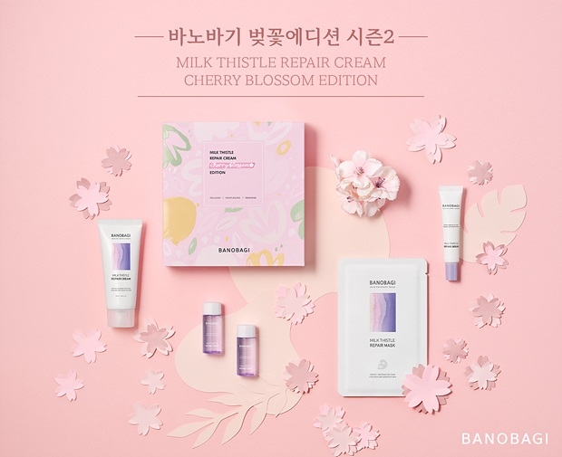 바노바기 ‘밀크 씨슬 리페어 선스크린 플러스’, 룩앳미 플러스서 소개