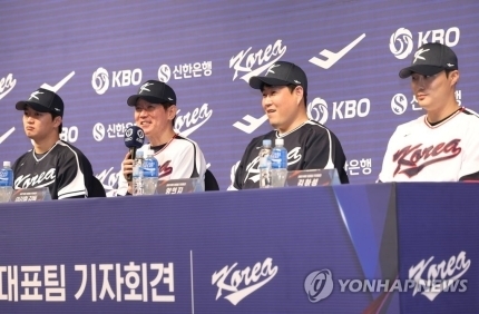 WBC에 참가하는 한국 선수단