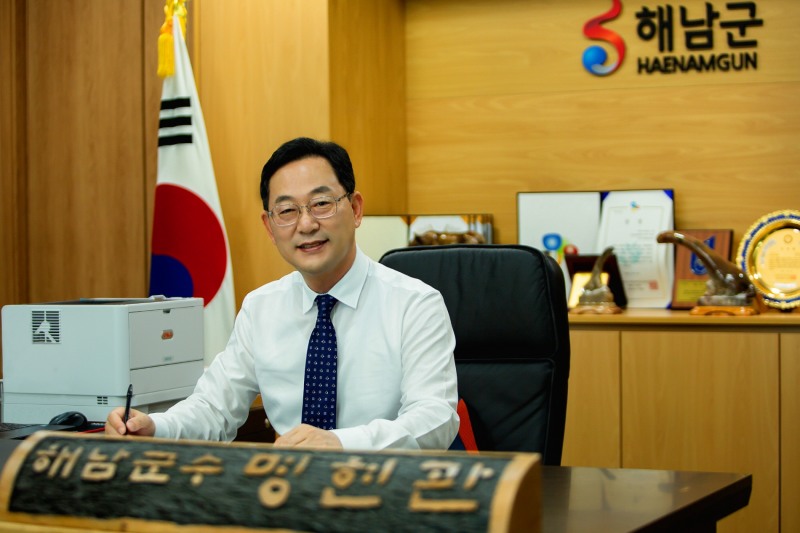 명현관 해남군수 (사진제공 = 해남군)