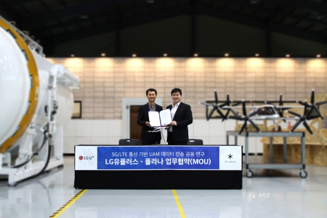 LG유플러스와 국내 UAM 기체 스타트업 ‘플라나’가 5G·LTE 통신 기반 UAM 데이터 전송 공동 연구를 위한 업무협약을 체결했다. 사진은 전영서 LG유플러스 기업서비스개발Lab장(왼쪽)과 김재형 플라나 대표가 경기도 이천에 위치한 플라나 R&D센터에서 업무협약식을 진행하고 기념사진을 촬영하는 모습. (사진 = LG유플러스 제공)