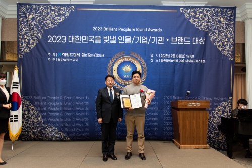 범천, 2023 대한민국을 빛낼 인물‧브랜드 대상 수상