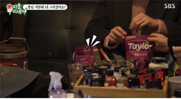 테일러팜스, 신규 회원 대상 테일러 푸룬 할인 이벤트 진행