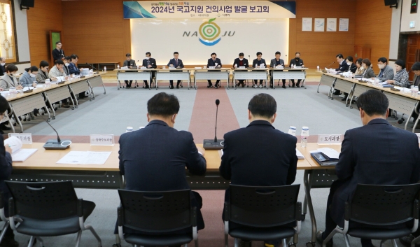 국고지원 건의사업 발굴 보고회 (사진제공 = 나주시)