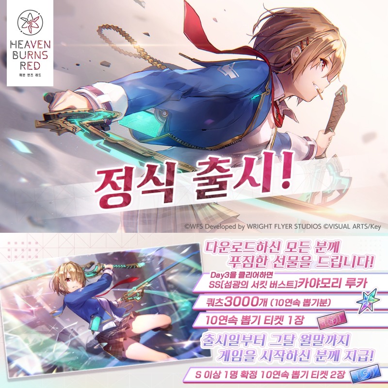 日서 '우마무스메' 꺾은 미소녀 신작, 국내서 인기