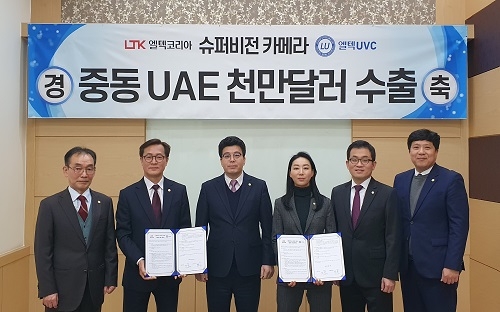 사진제공=엘텍코리아