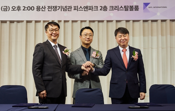 KRTL 그룹의 KAI KIM 총괄 대표, 화조그룹의 박태철 의장, 네오맥스 그린바이오 이종필 총괄 대표