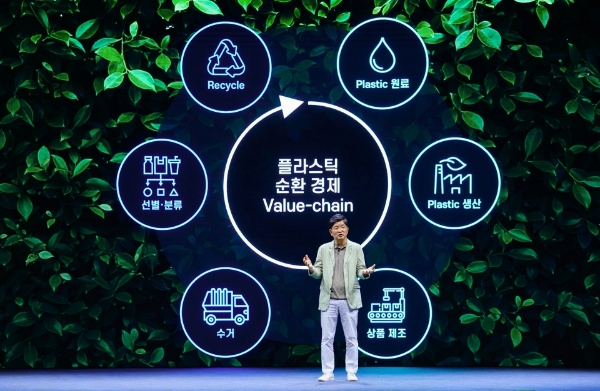 SK지오센트릭 나경수 사장이 지난 2021년 8월 ‘브랜드 뉴 데이(Brand New Day)’에 참가해 파이낸셜 스토리(Financial Story)의 구체적인 실행 방안을 발표하고 있다. / 사진 제공 : SK지오센트릭