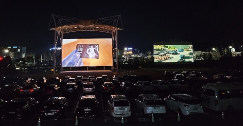 자동차 극장 (사진제공 = 함평군)