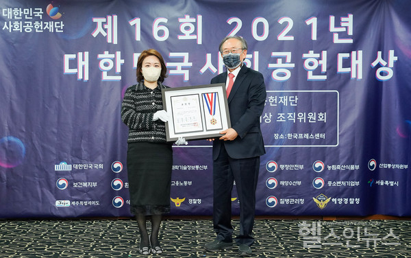 한국아스트라제네카대한민국사회공헌대상수상