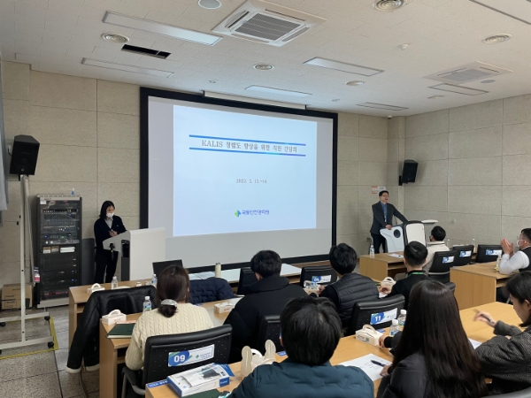 청렴도 향상 위한 간담회 모습 / 사진 제공 : 국토안전관리원