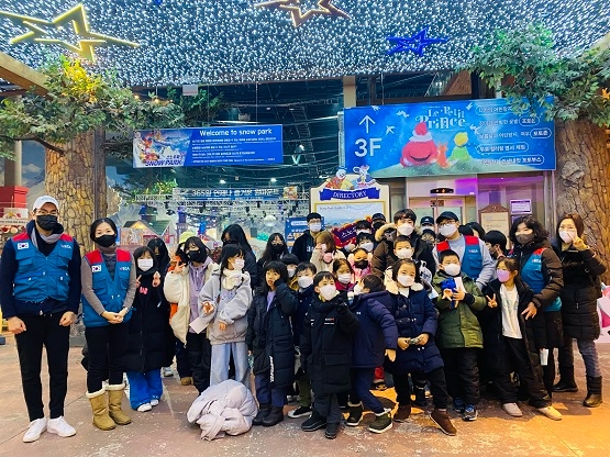 세계교육문화원, 국내 지역아동센터 대상 ‘겨울 스포츠 프로그램’ 지원