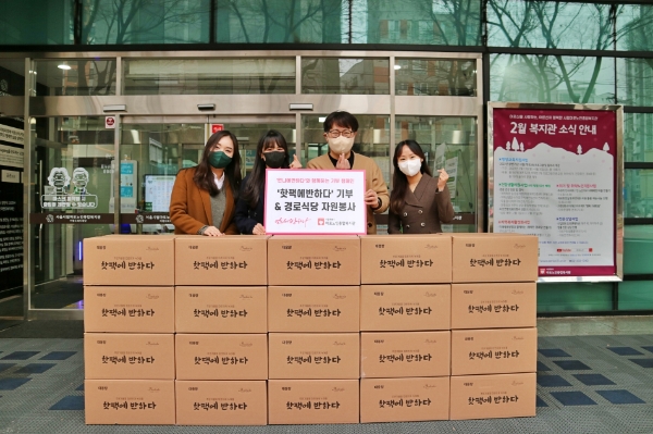 제공:마포노인종합복지관