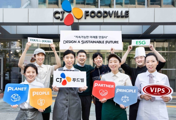 사진 제공 : CJ푸드빌