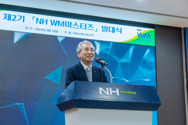 이석준 NH농협금융지주 회장이 축사를 하고 있다. / 사진 제공 : NH농협금융