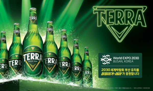 제공 : 하이트진로