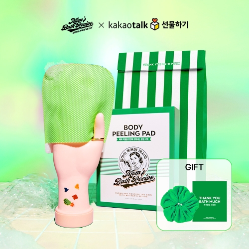 엄마의 목욕탕 레시피 '카카오톡 선물하기'에 런칭