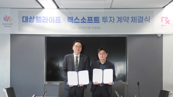 서훈교 대상웰라이프㈜ 대표이사(왼쪽)와 원성호 렉스소프트㈜ 대표이사