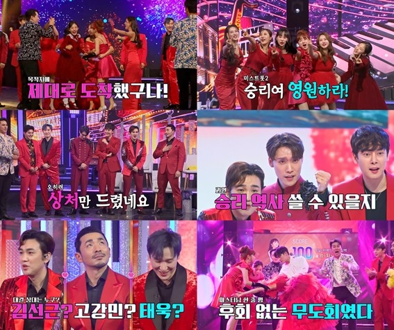 ▲사진=TV CHOSUN '화요일은 밤이 좋아' 제공