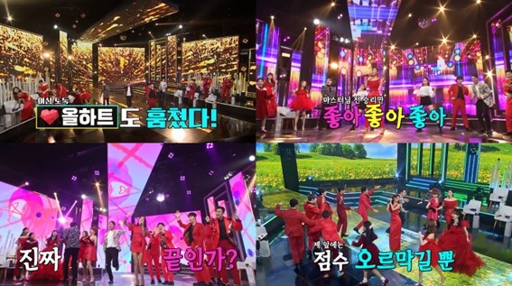 ▲사진=TV CHOSUN '화요일은 밤이 좋아' 제공