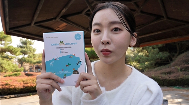 제주인증화장품, 현대백화점 판교점 ‘비클린’서 19일까지 특별판매전 개최